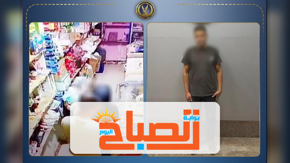 الكاميرا تكشف الواقعة.. سقوط متهم بالتحرش بطفلة في بني سويف